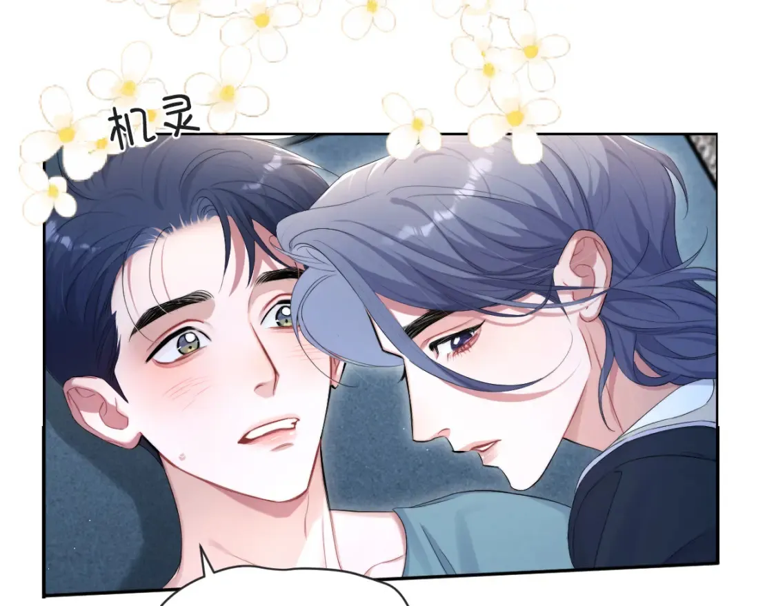 第113话 加倍珍惜 第35页