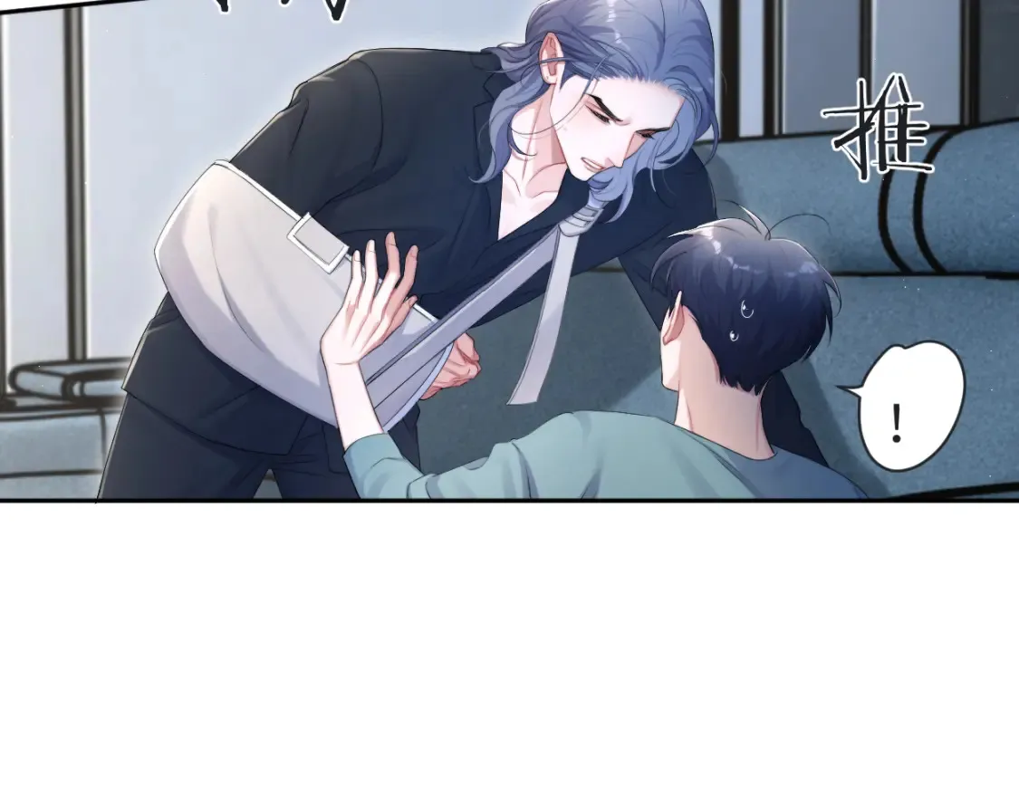 第113话 加倍珍惜 第37页