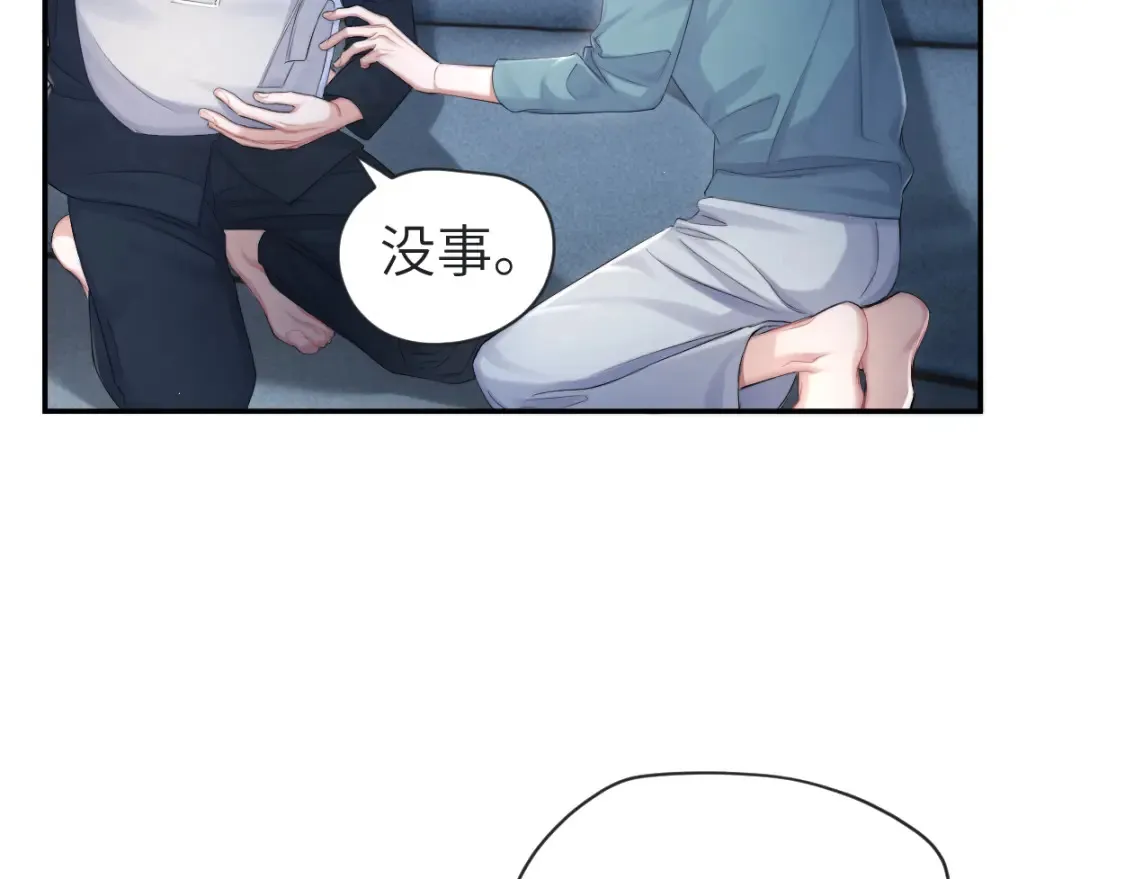 第113话 加倍珍惜 第39页