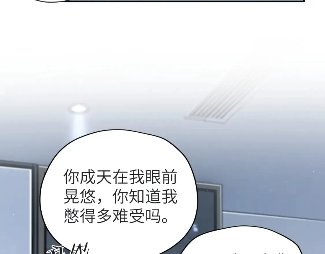 第113话 加倍珍惜 第41页
