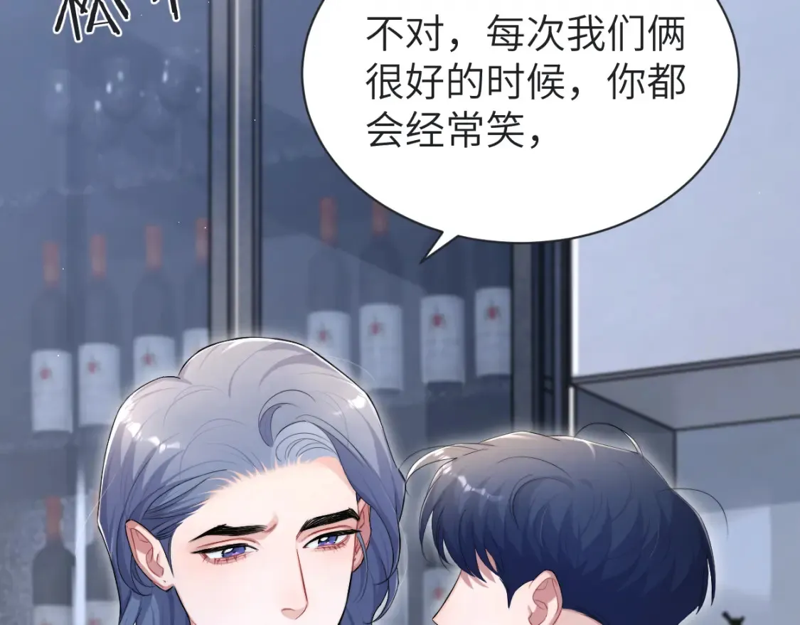 第113话 加倍珍惜 第65页