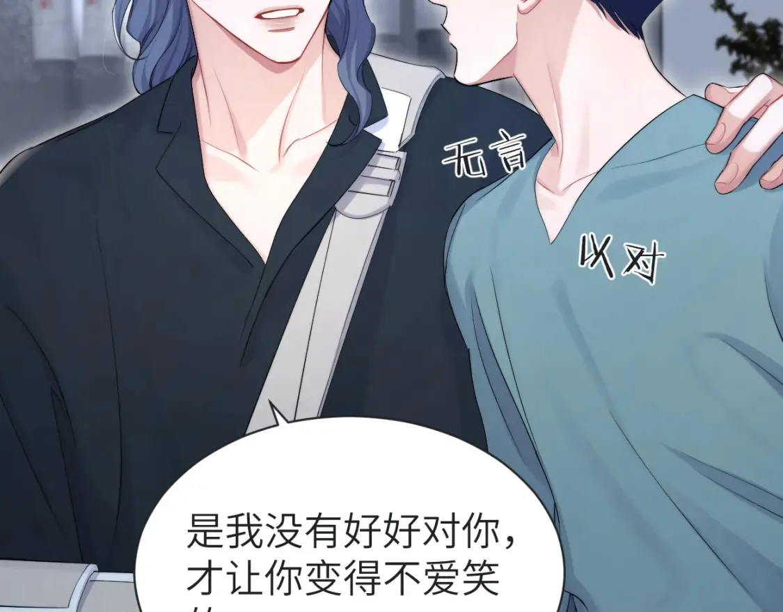 第113话 加倍珍惜 第66页