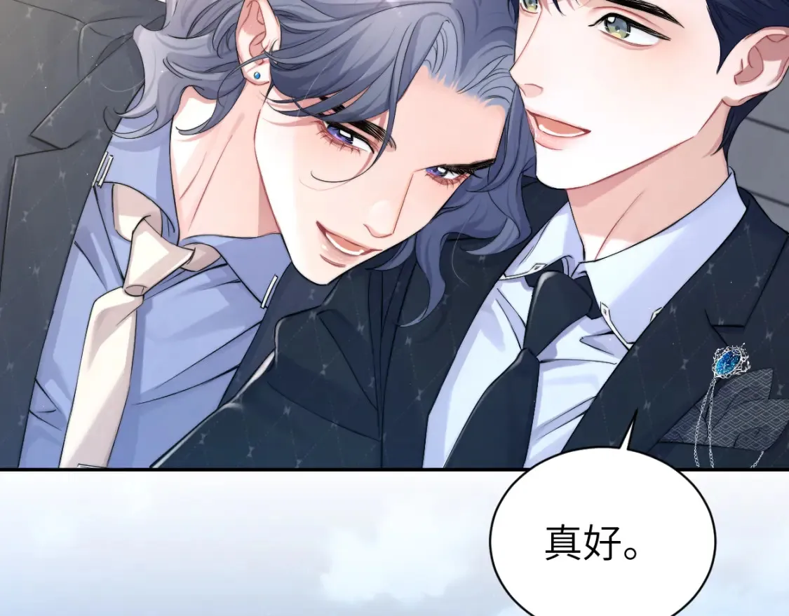 第123话 可真记仇啊你… 第10页