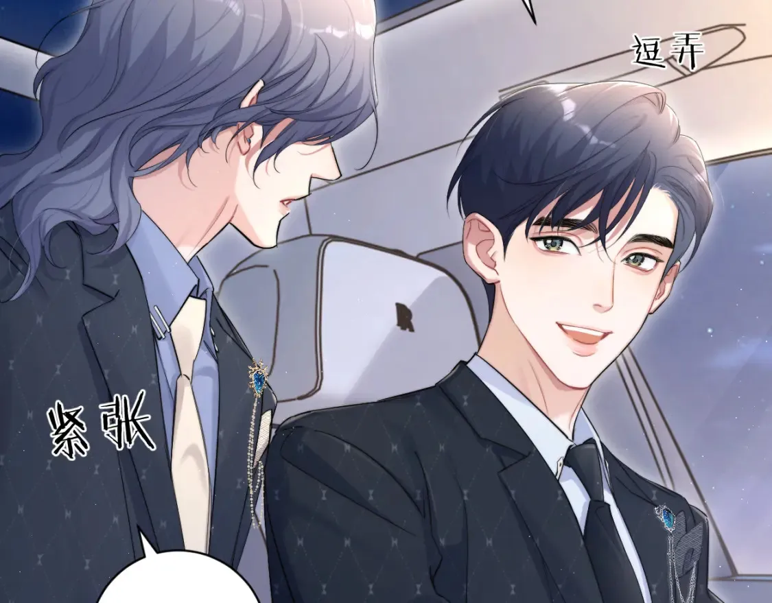 第123话 可真记仇啊你… 第25页