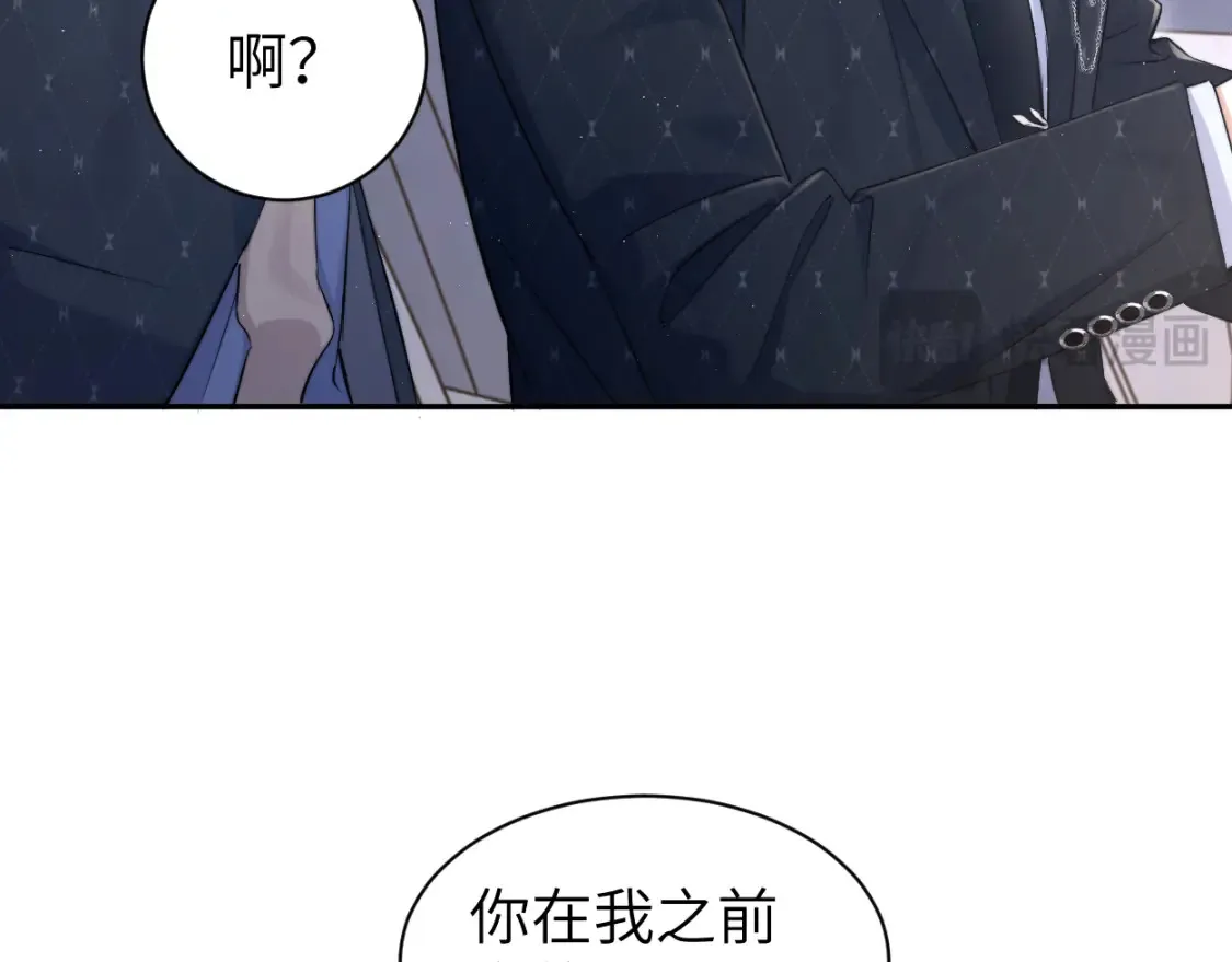 第123话 可真记仇啊你… 第26页