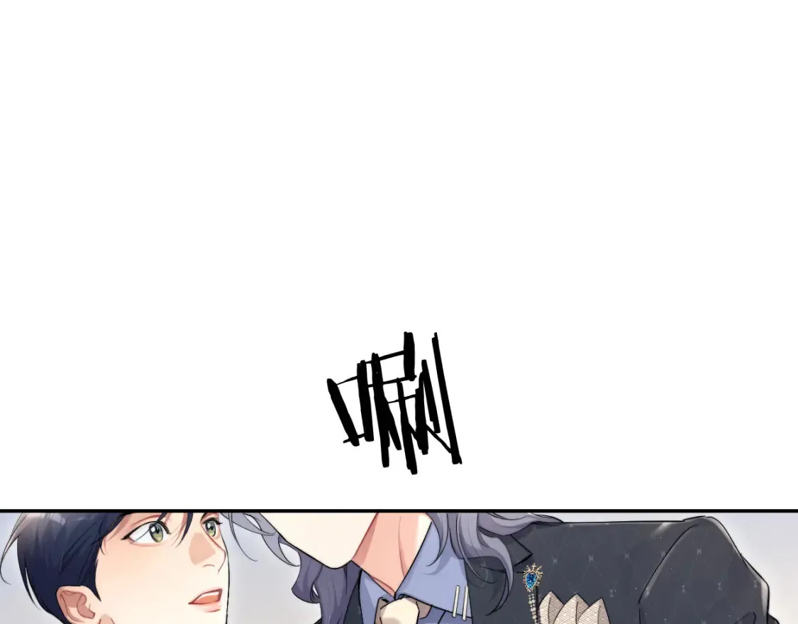 第123话 可真记仇啊你… 第43页