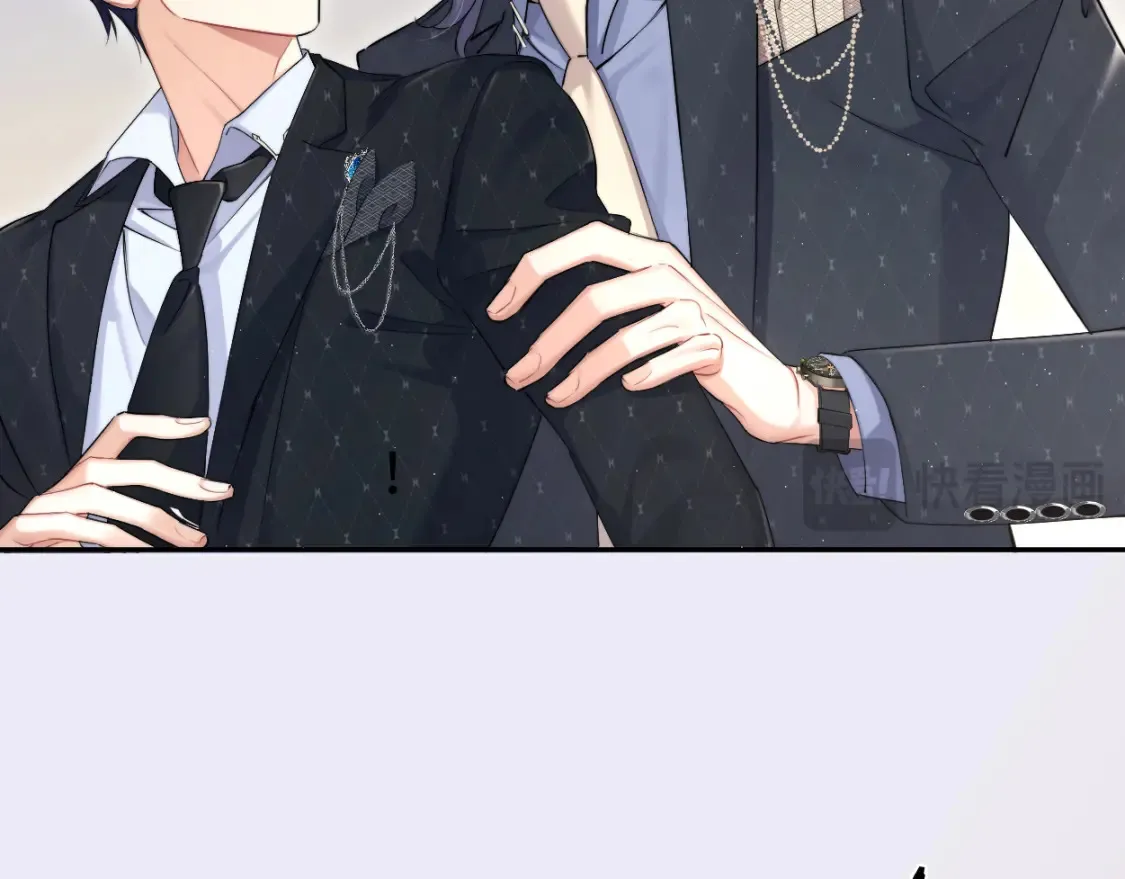 第123话 可真记仇啊你… 第44页