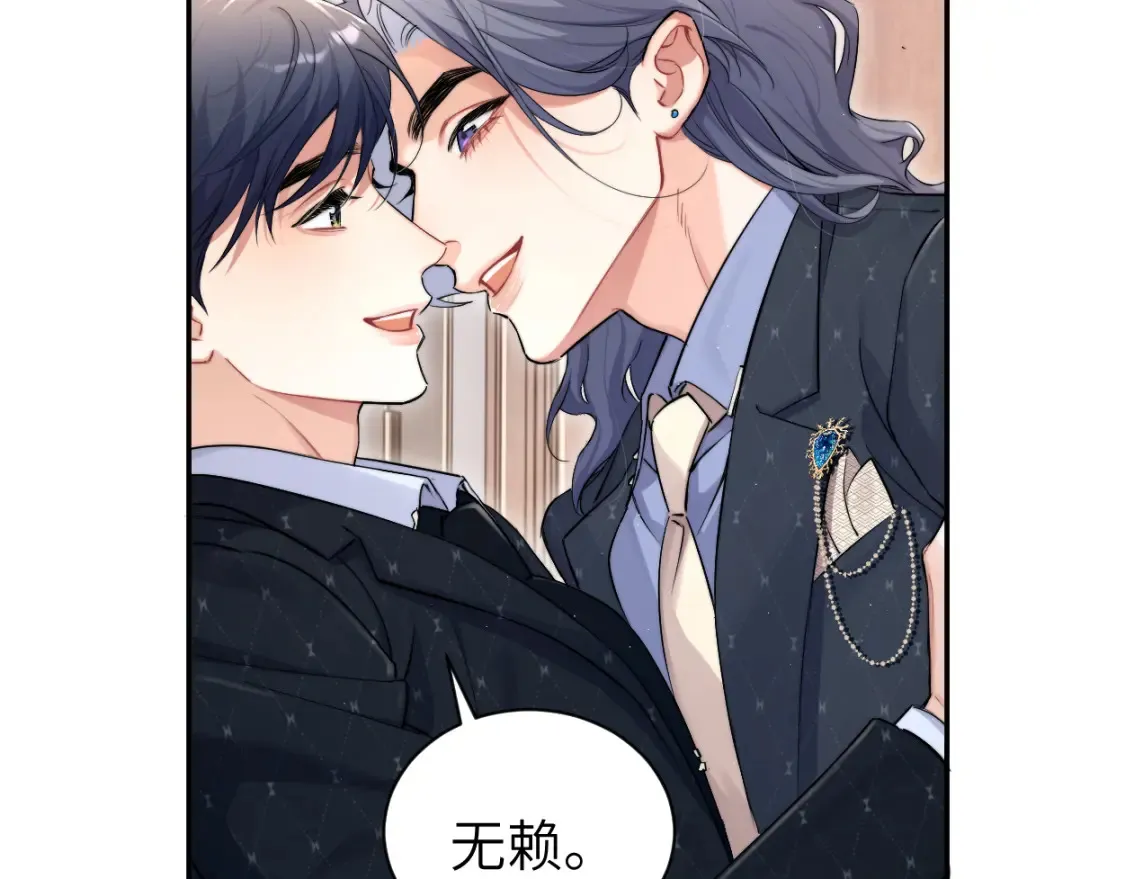 第123话 可真记仇啊你… 第50页