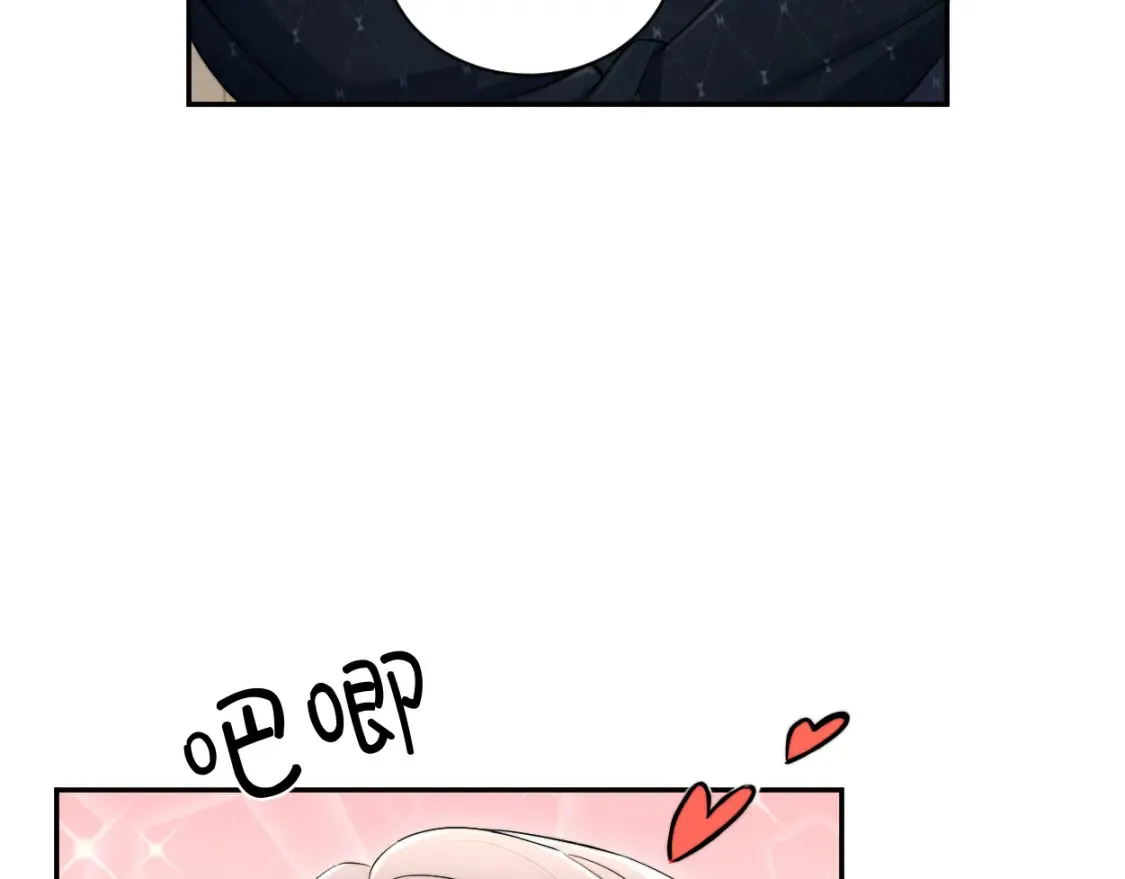 第123话 可真记仇啊你… 第51页