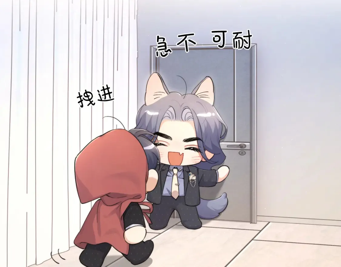 第123话 可真记仇啊你… 第53页