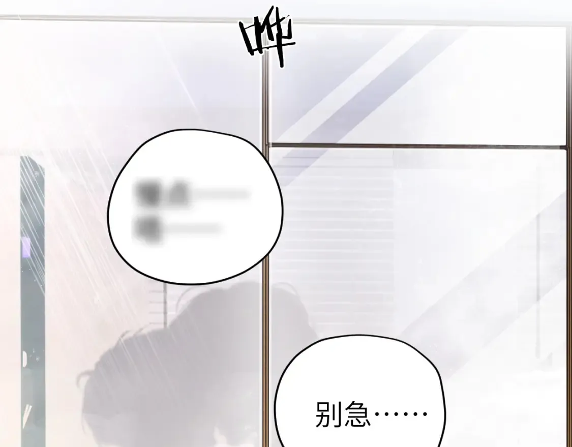 第123话 可真记仇啊你… 第55页