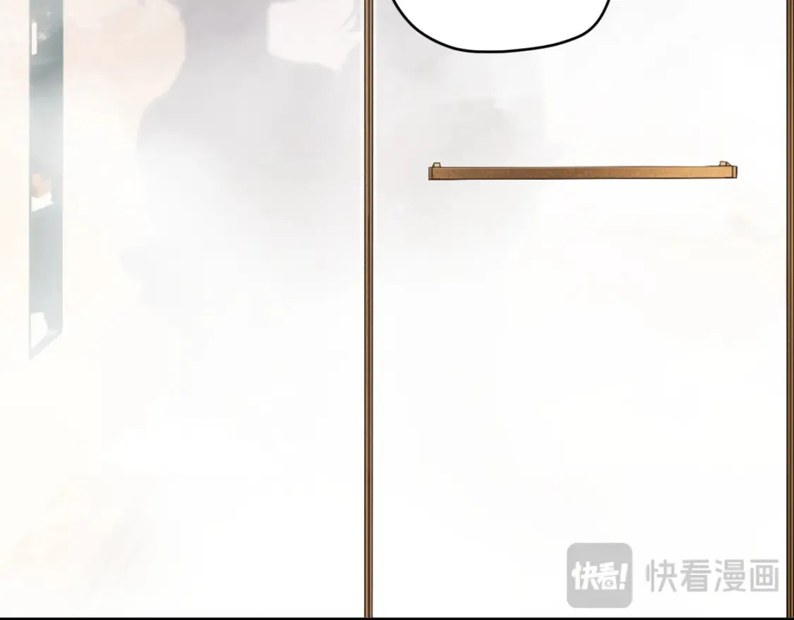 第123话 可真记仇啊你… 第56页