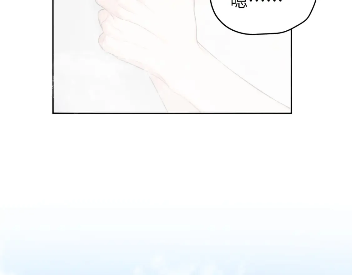 第123话 可真记仇啊你… 第58页