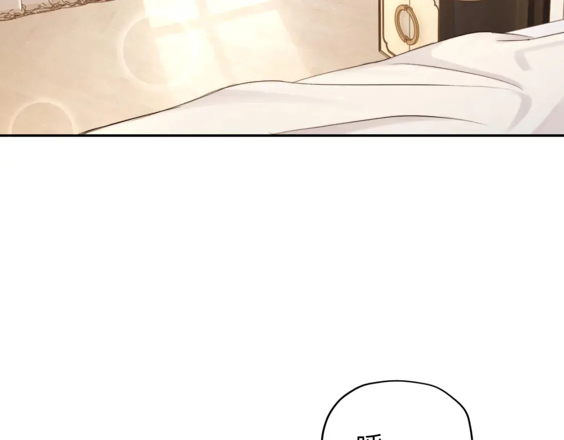 第123话 可真记仇啊你… 第62页