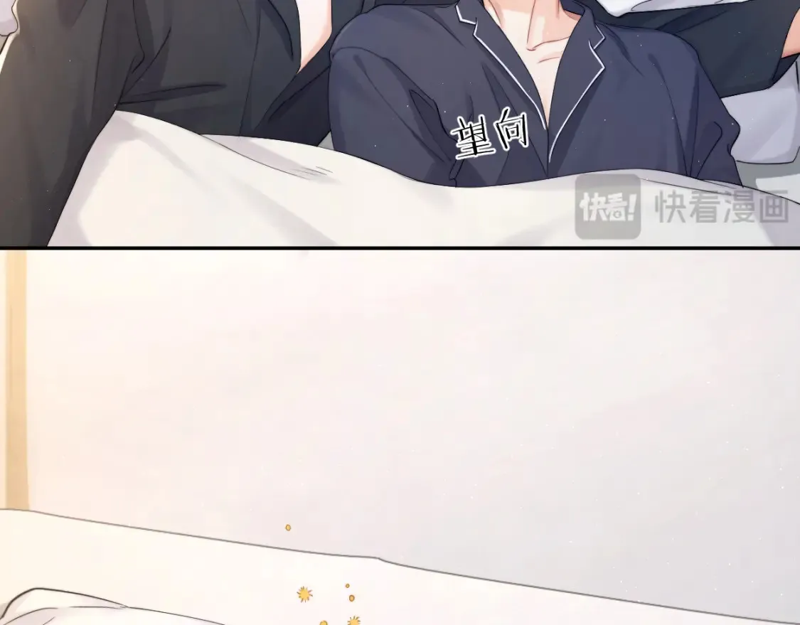 第123话 可真记仇啊你… 第65页