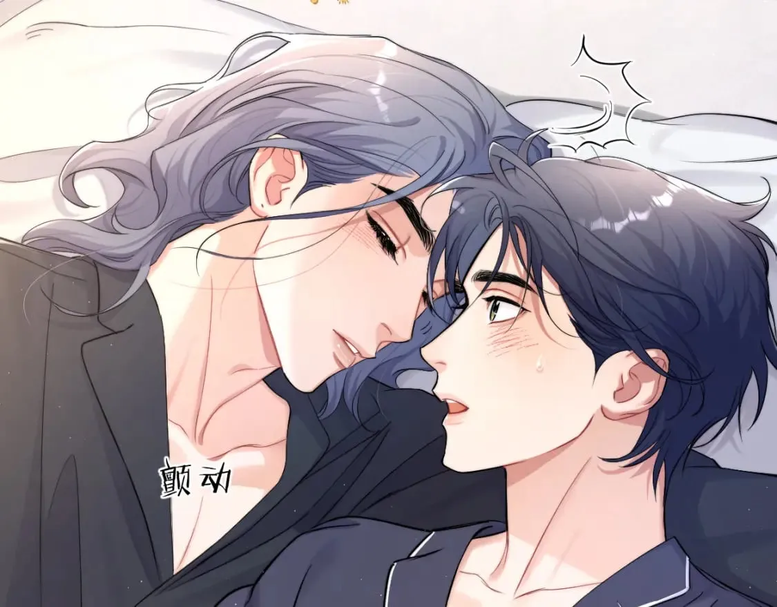 第123话 可真记仇啊你… 第66页