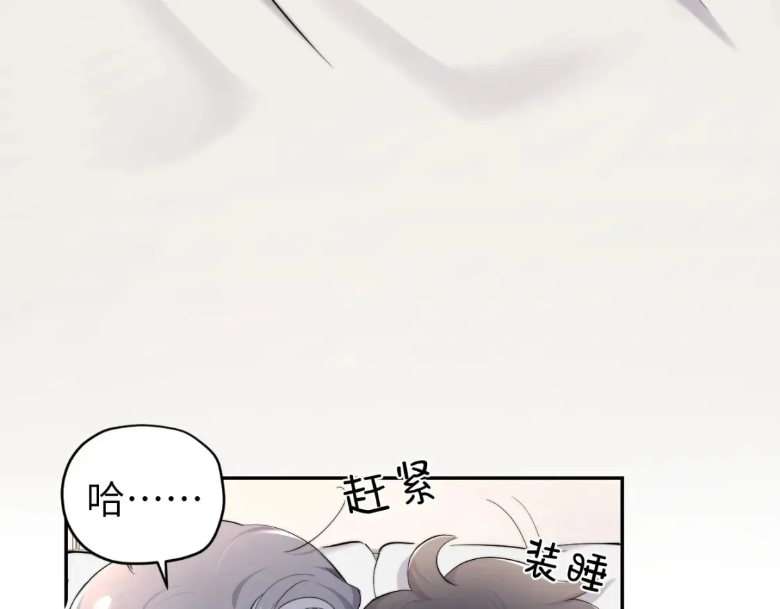 第123话 可真记仇啊你… 第68页