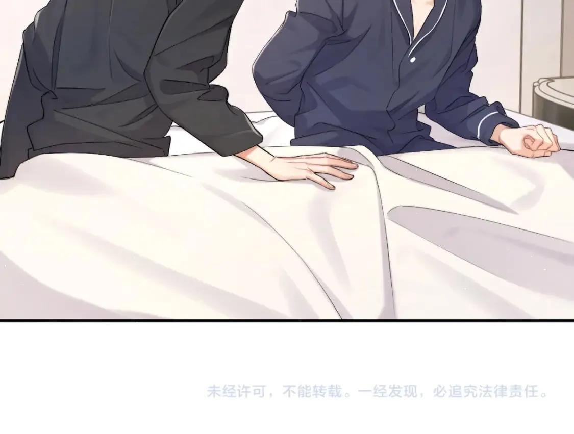 第123话 可真记仇啊你… 第74页