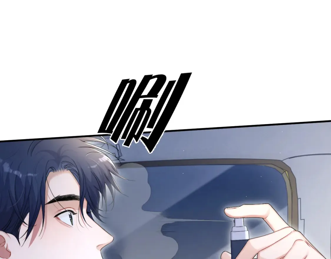 第100话 何故…快走 第5页