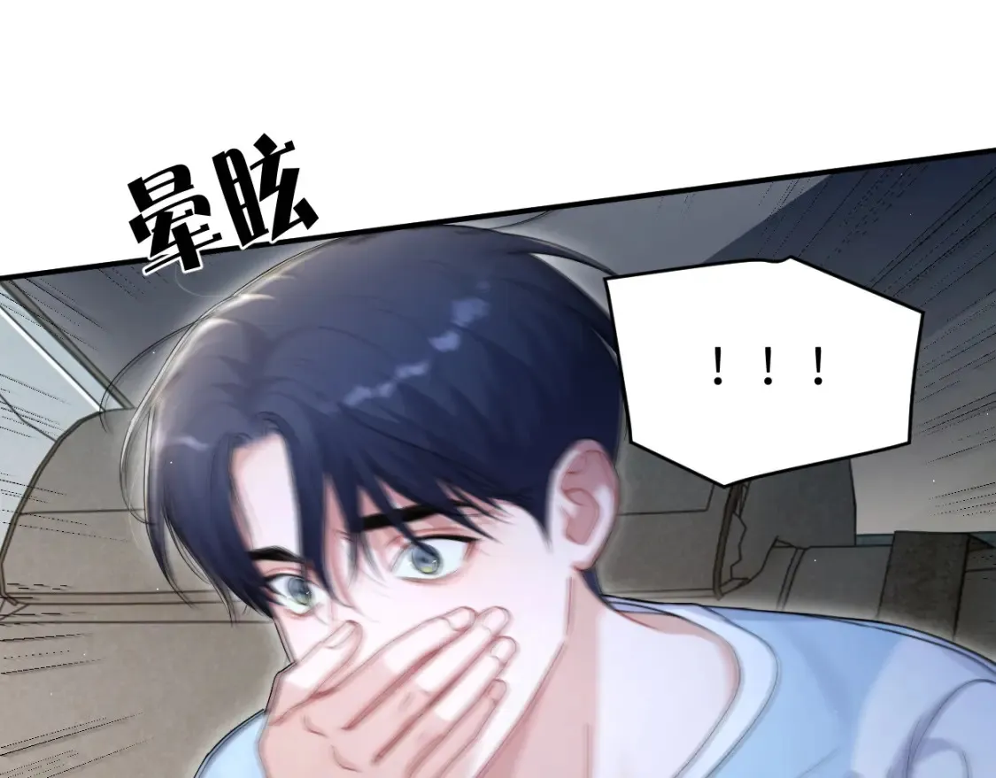 第100话 何故…快走 第7页