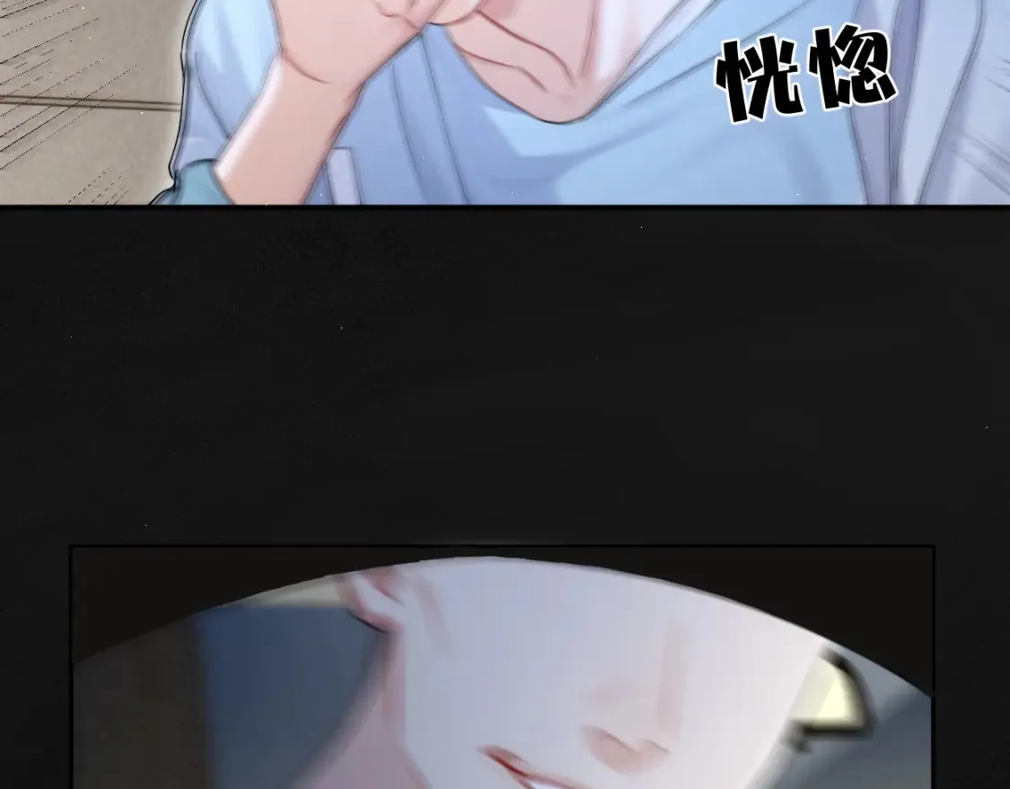 第100话 何故…快走 第8页