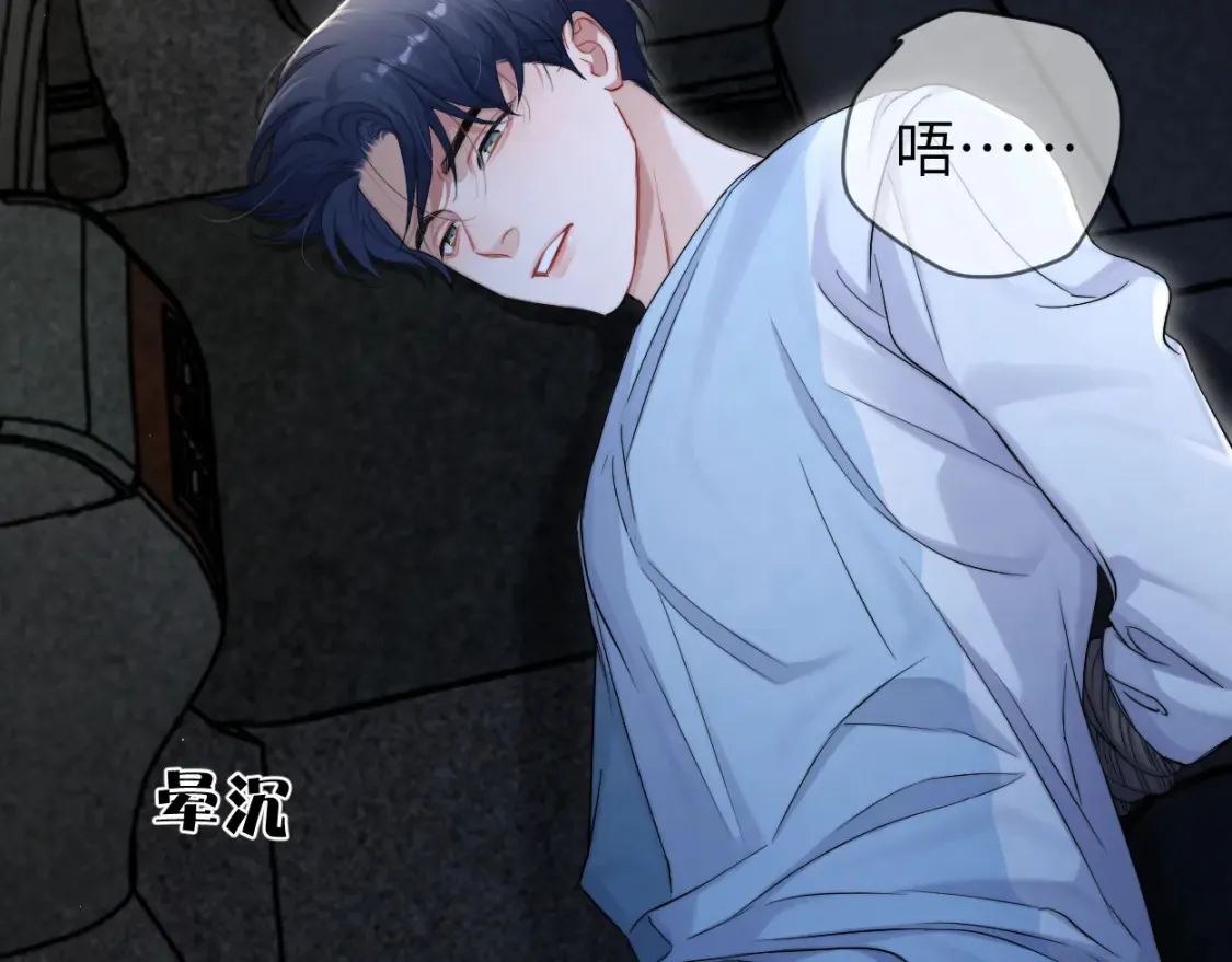 第100话 何故…快走 第14页