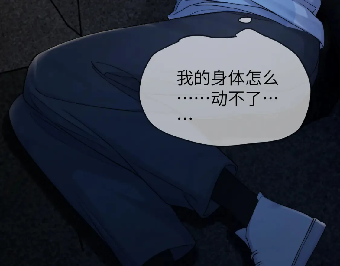 第100话 何故…快走 第15页