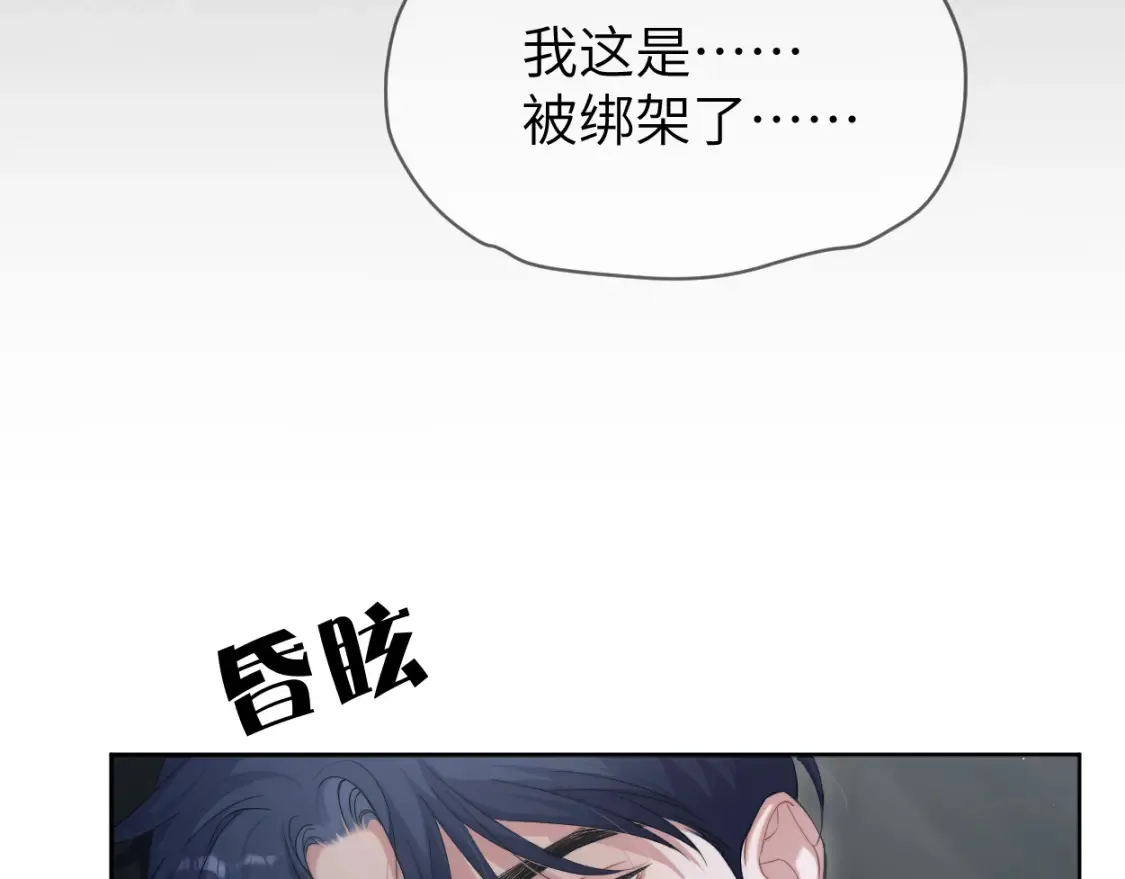 第100话 何故…快走 第18页