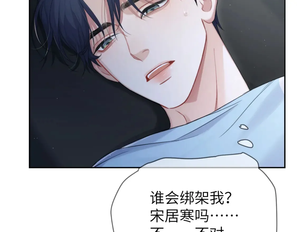 第100话 何故…快走 第19页