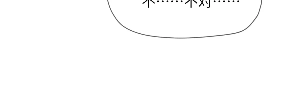 第100话 何故…快走 第20页