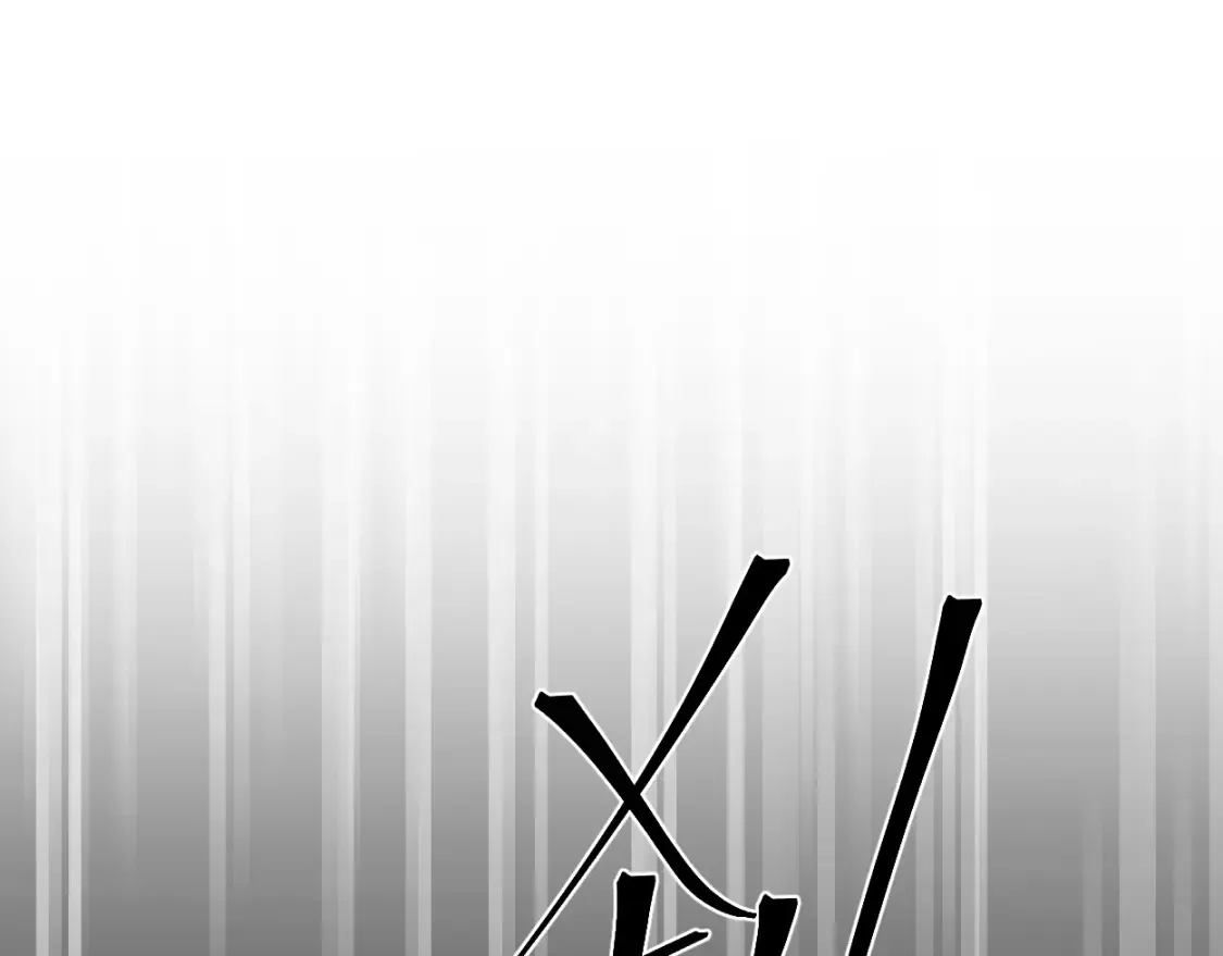 第100话 何故…快走 第21页