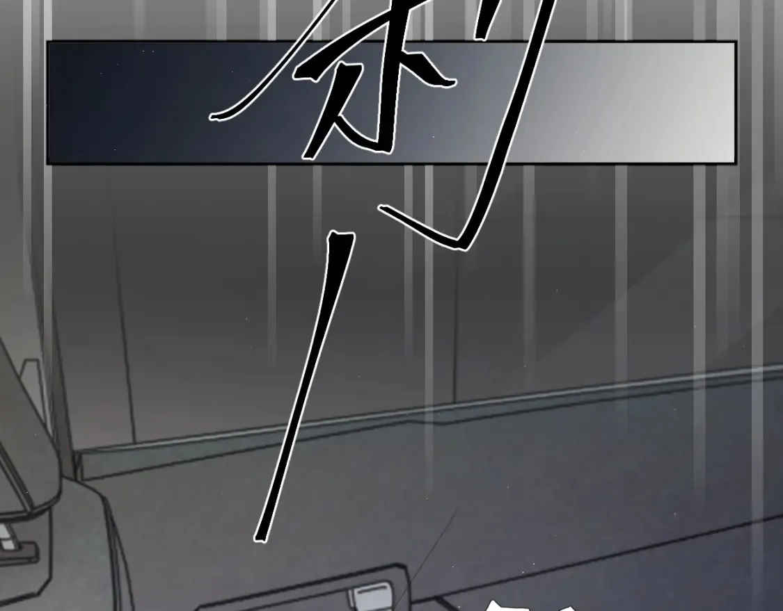 第100话 何故…快走 第22页