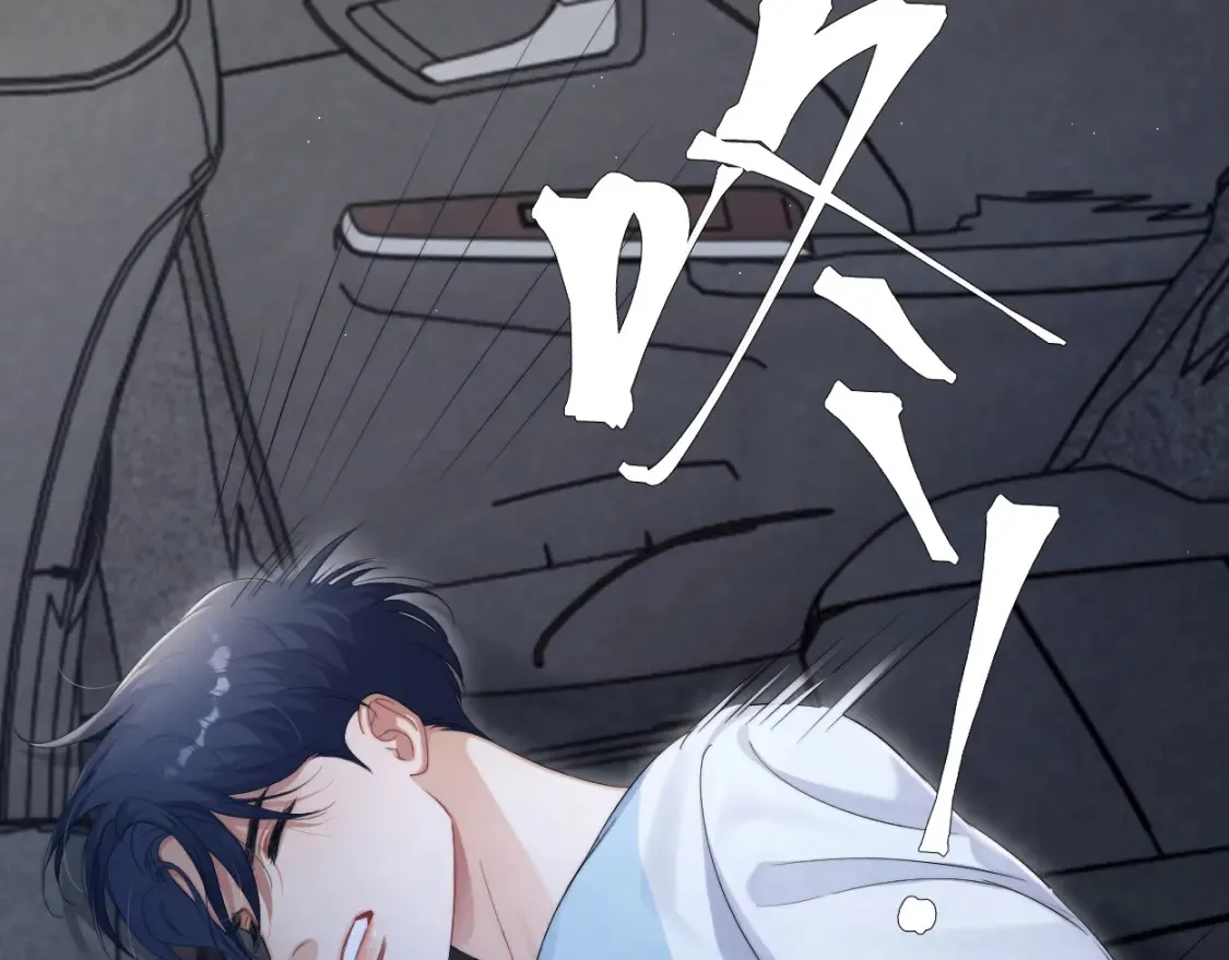 第100话 何故…快走 第23页