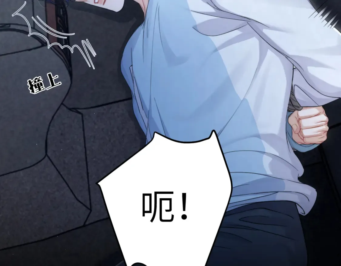 第100话 何故…快走 第24页