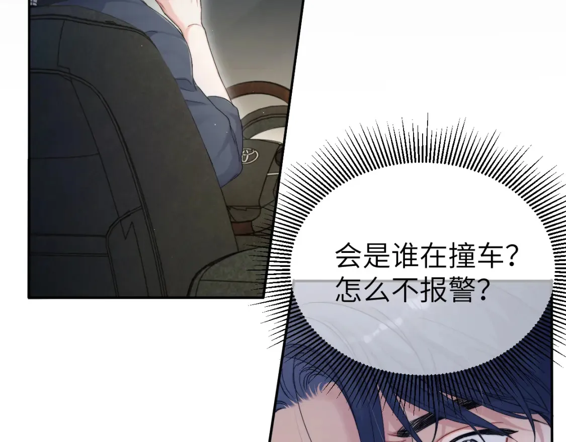 第100话 何故…快走 第27页