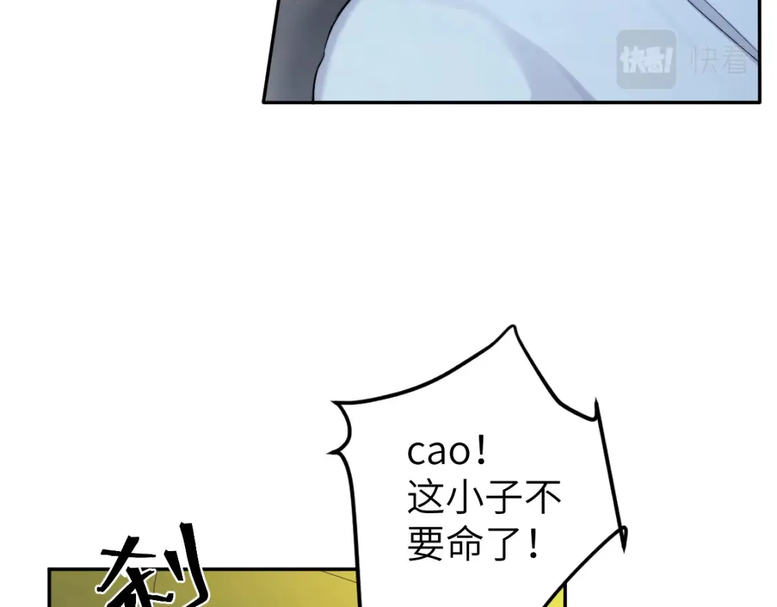 第100话 何故…快走 第29页