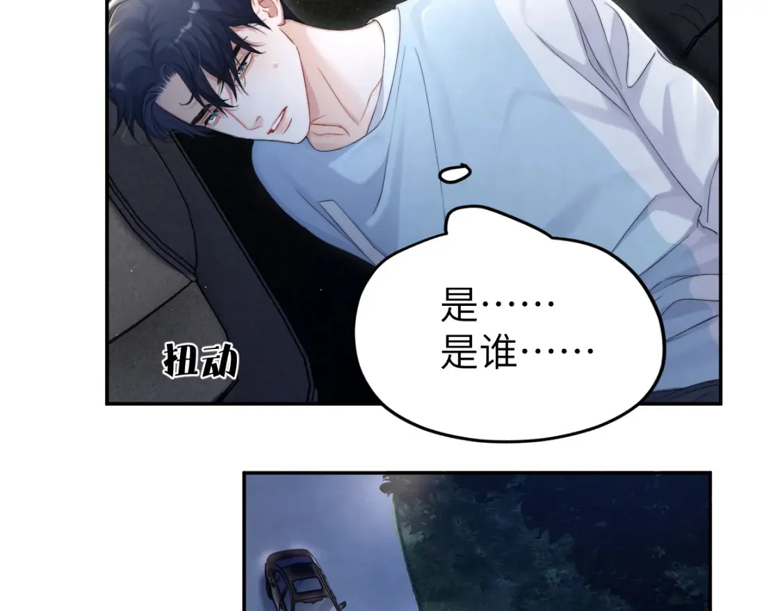 第100话 何故…快走 第31页