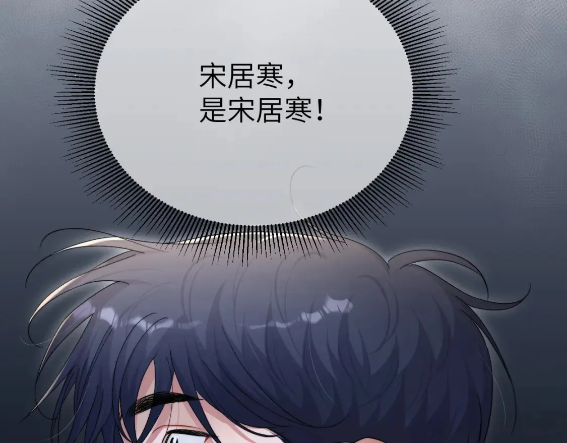 第100话 何故…快走 第35页