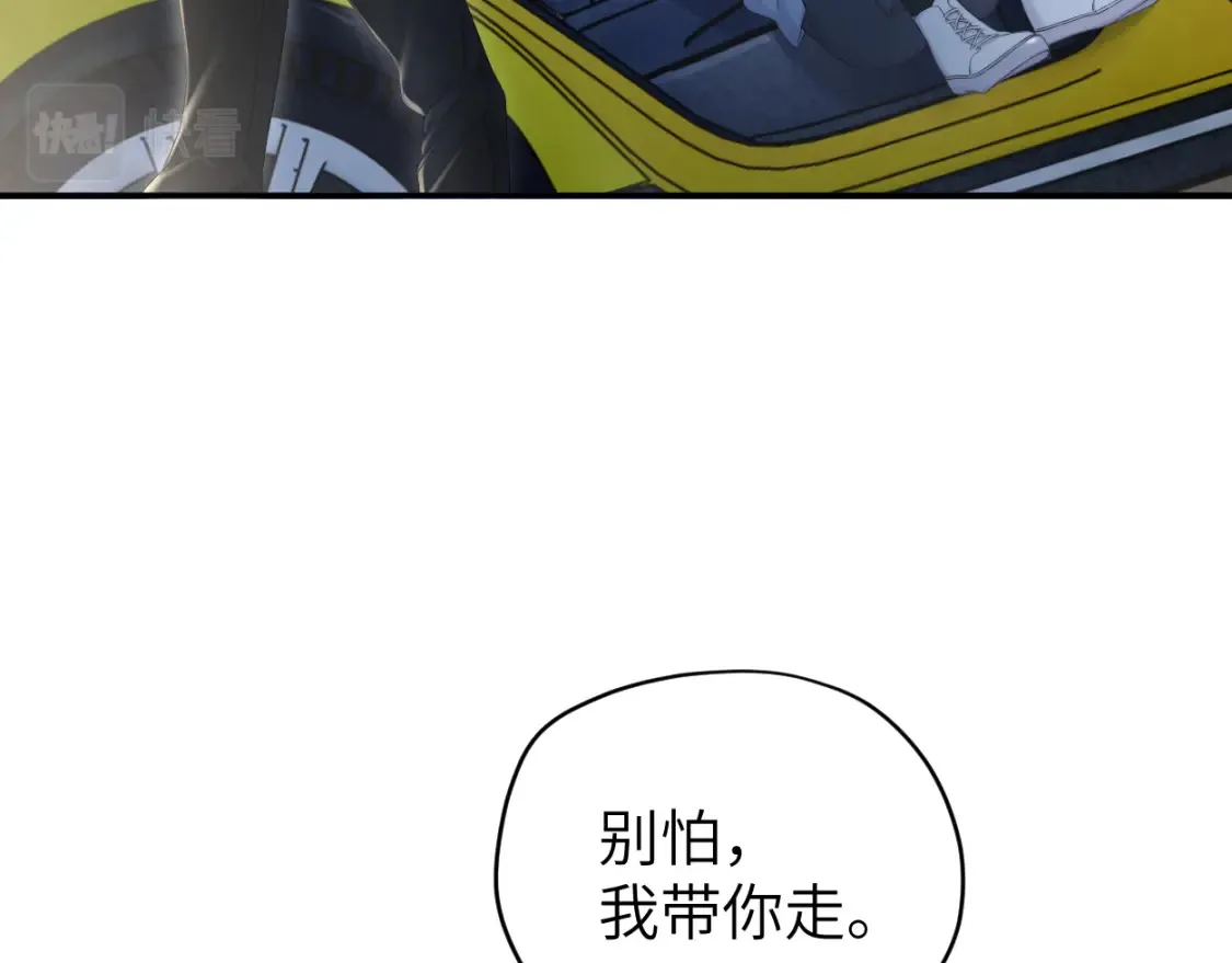 第100话 何故…快走 第42页