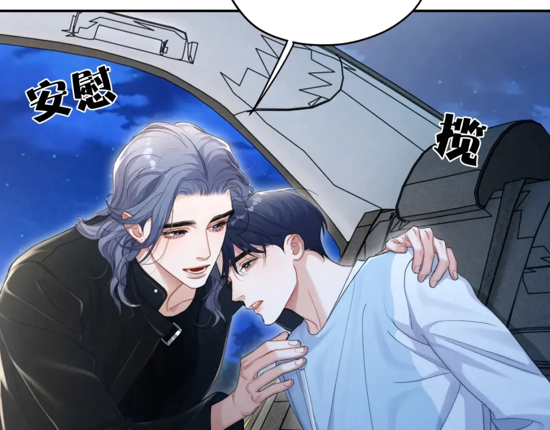 第100话 何故…快走 第43页