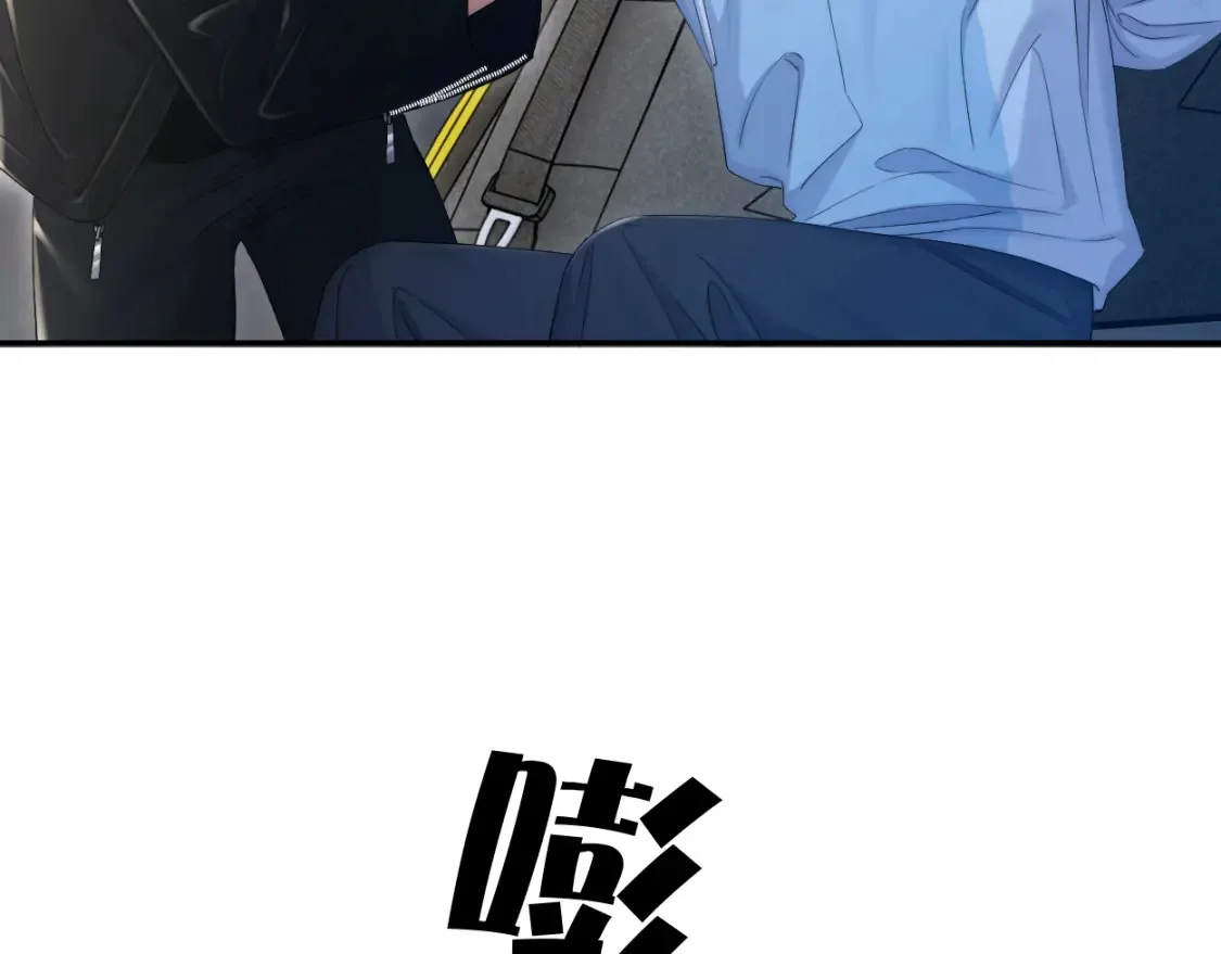 第100话 何故…快走 第44页