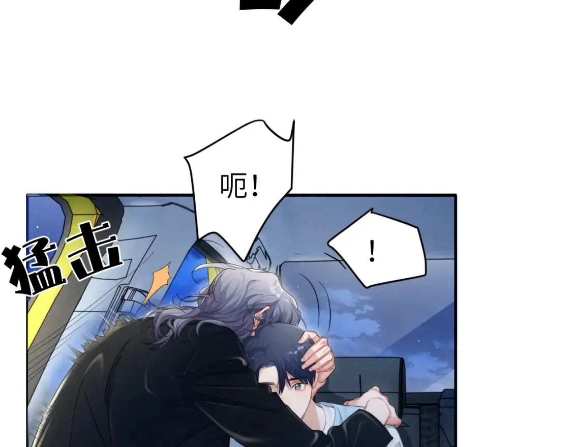 第100话 何故…快走 第45页