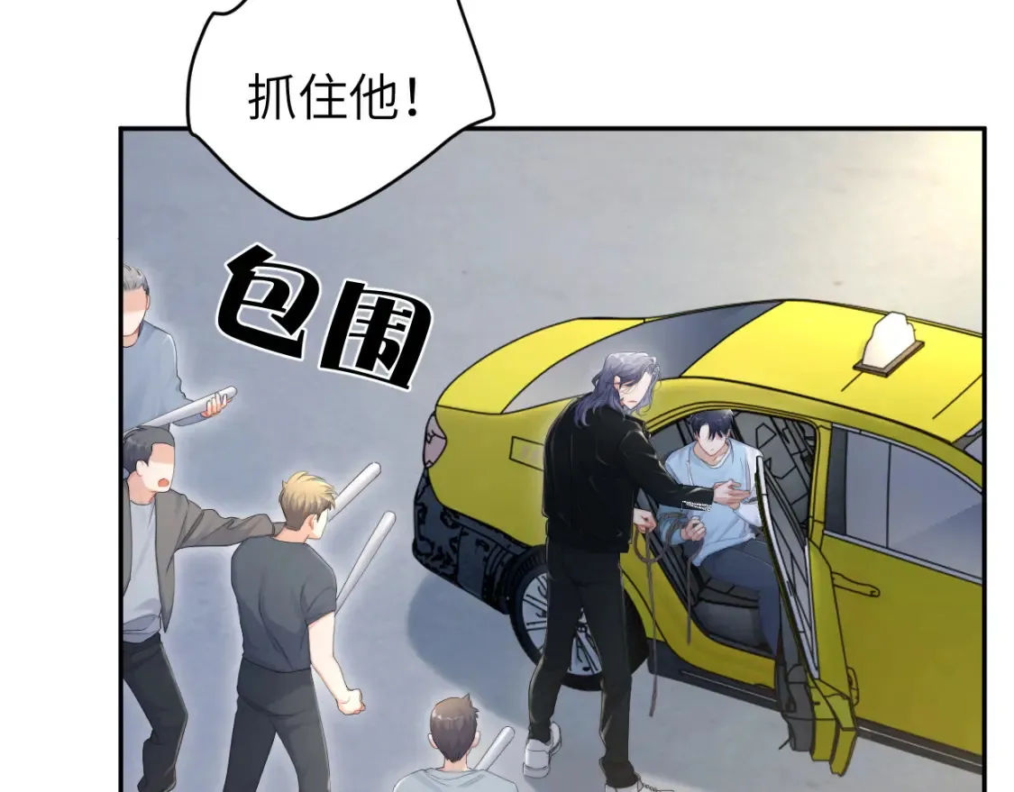 第100话 何故…快走 第47页