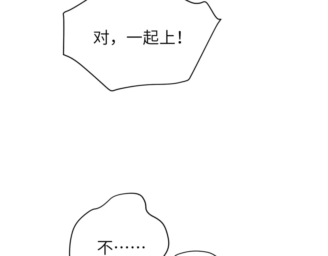 第100话 何故…快走 第49页