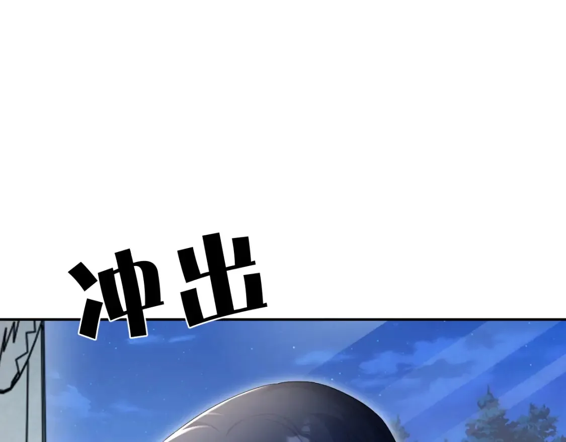 第100话 何故…快走 第52页
