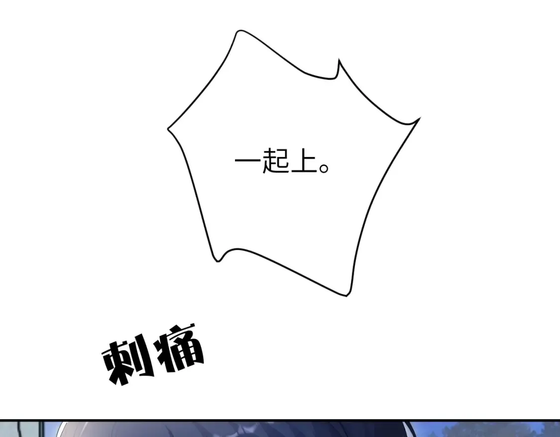 第100话 何故…快走 第56页