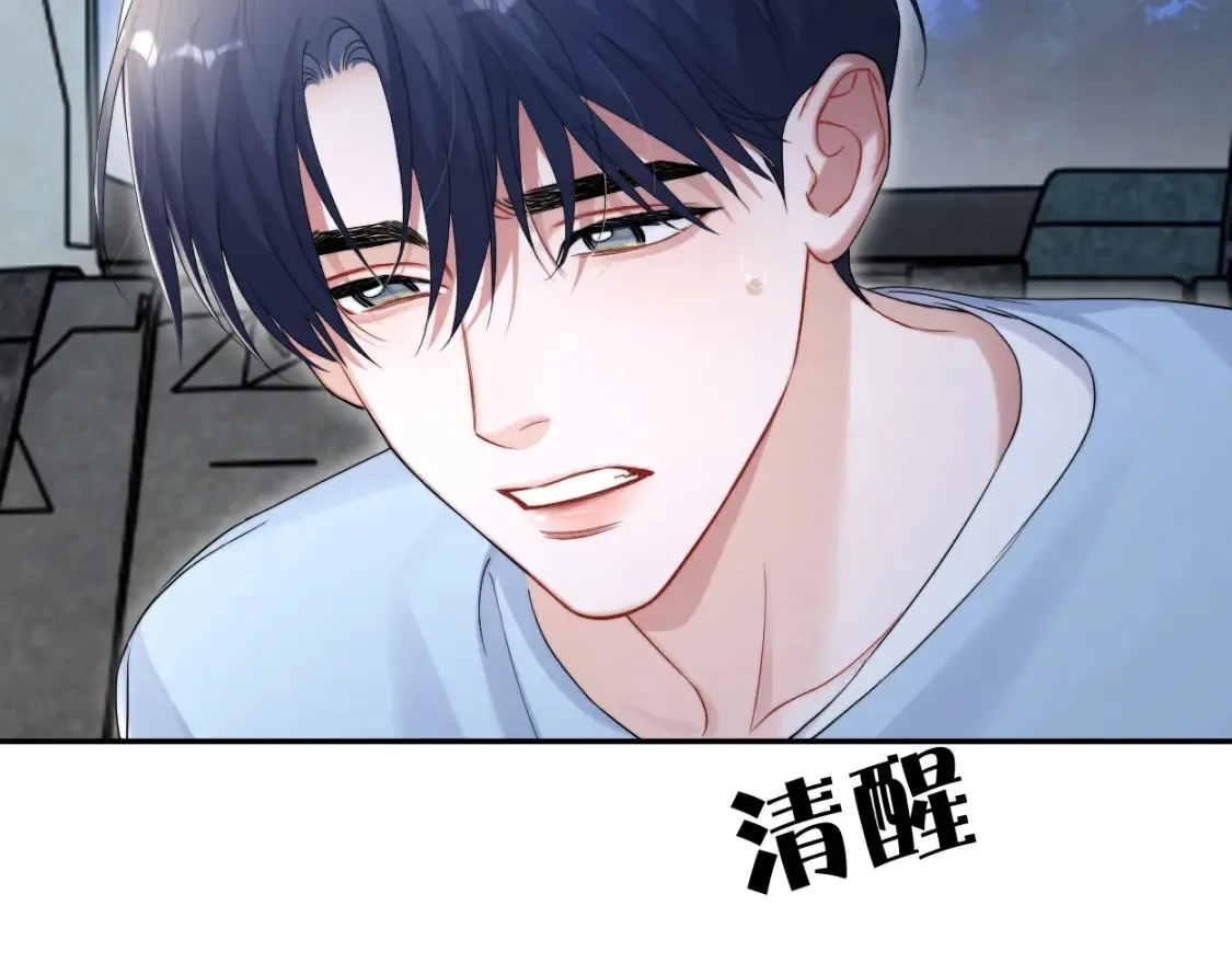 第100话 何故…快走 第57页