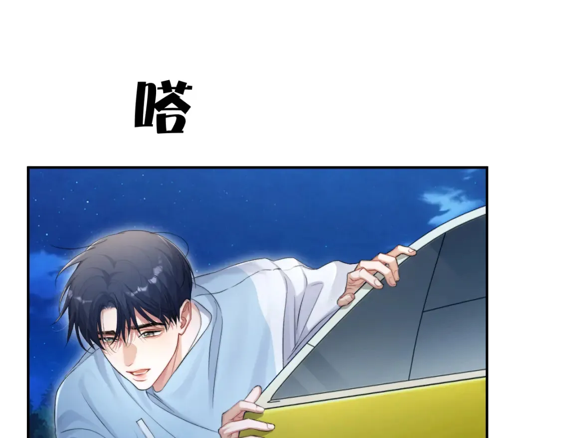 第100话 何故…快走 第59页