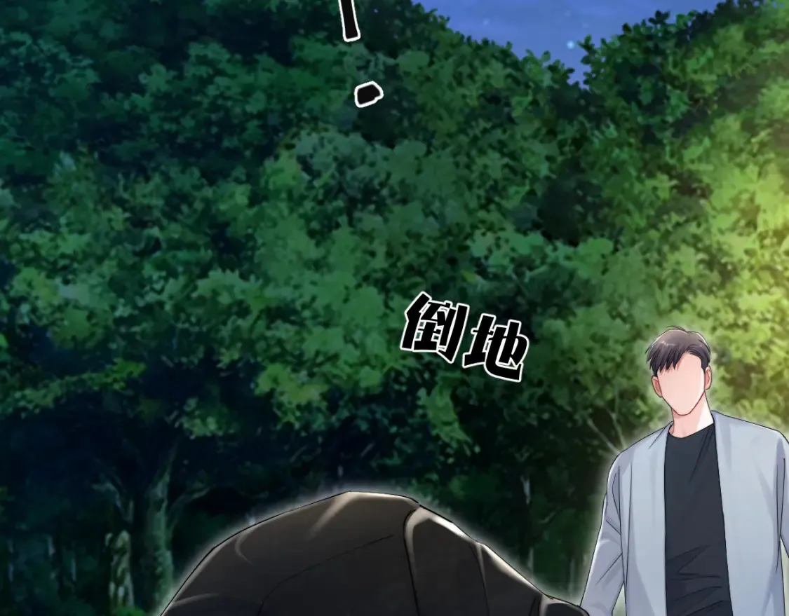 第100话 何故…快走 第68页