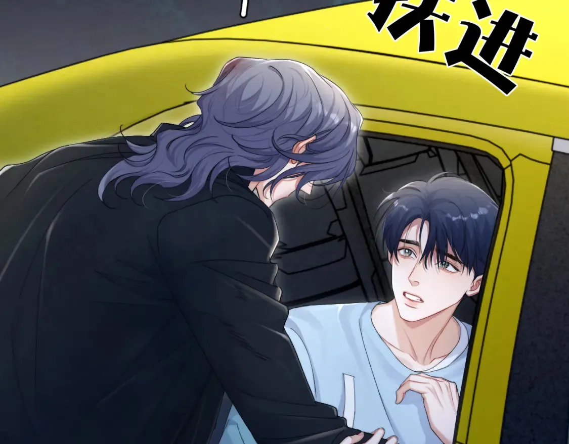 第100话 何故…快走 第78页